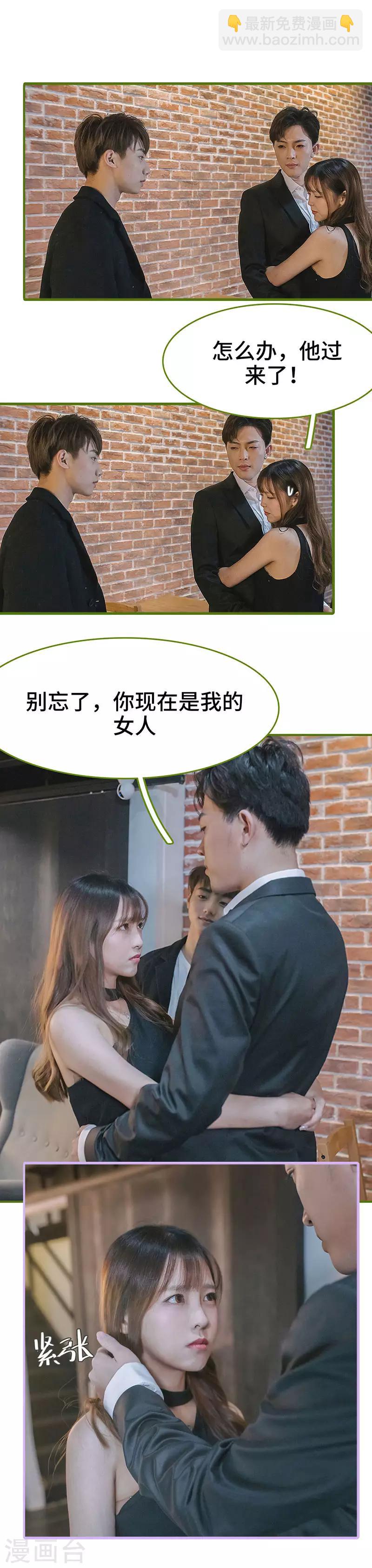 第8话2
