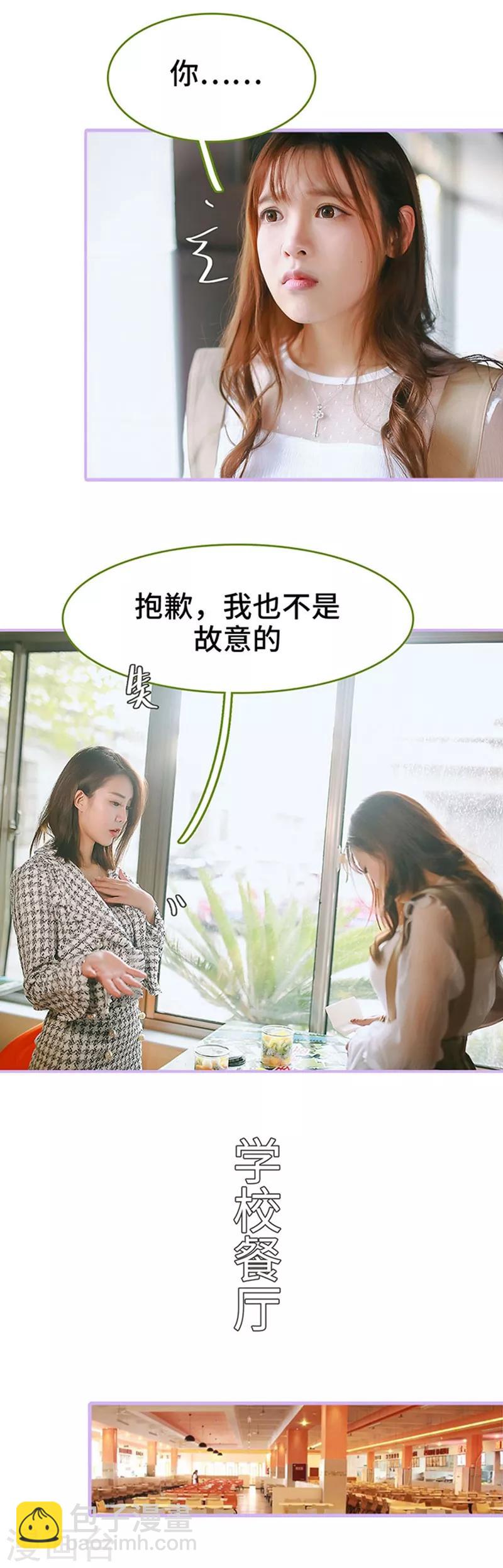 第14话7