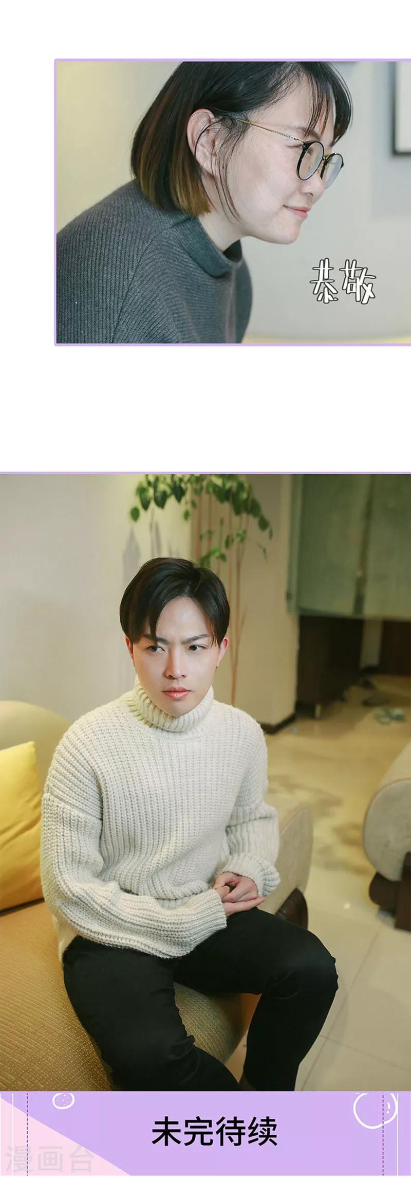 第38话10