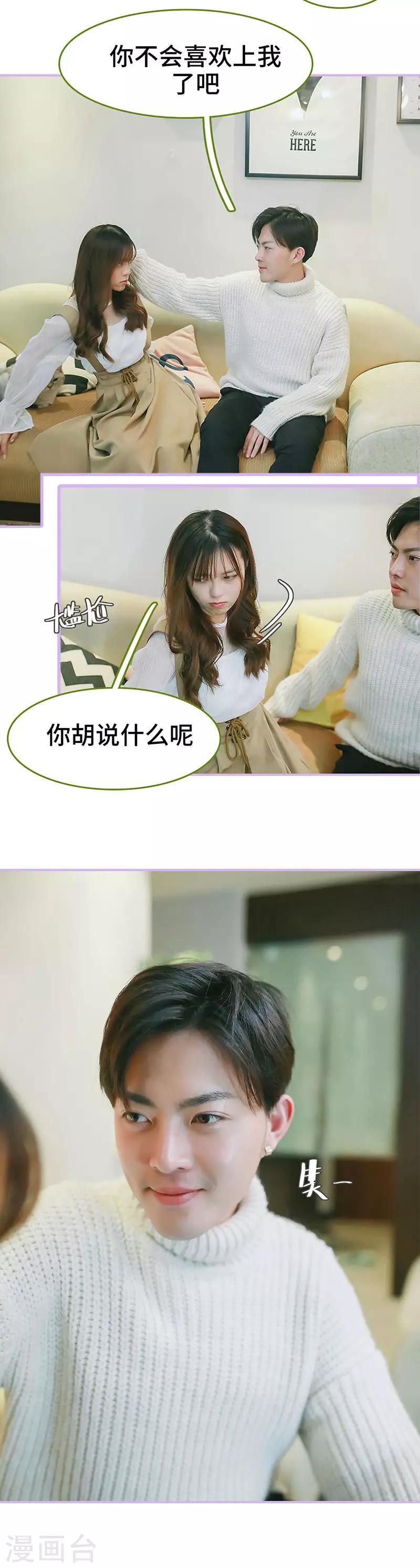第30话3