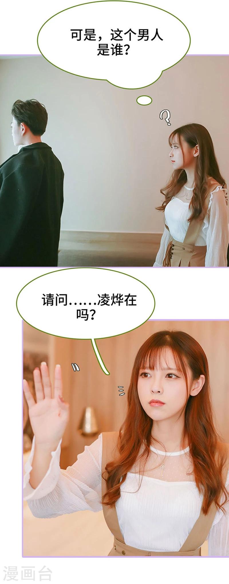 第1话2