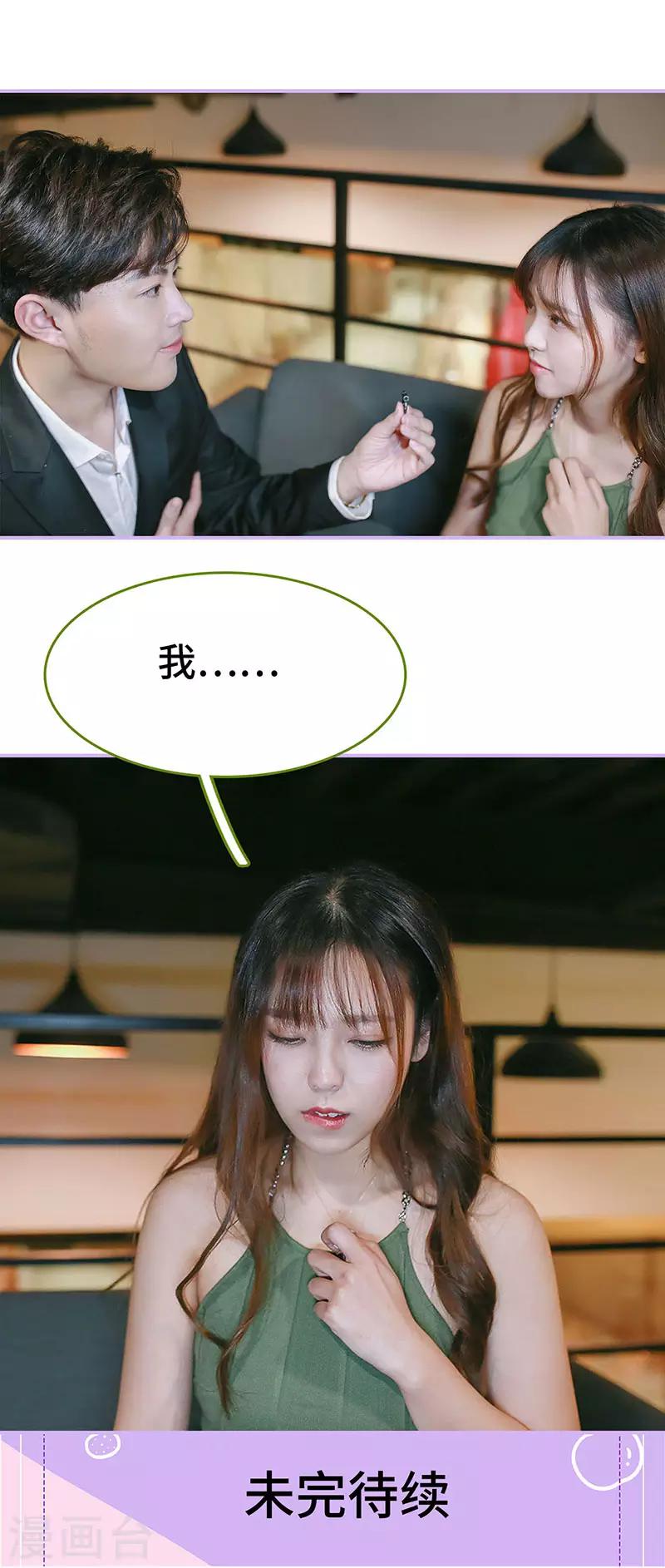 第48话10