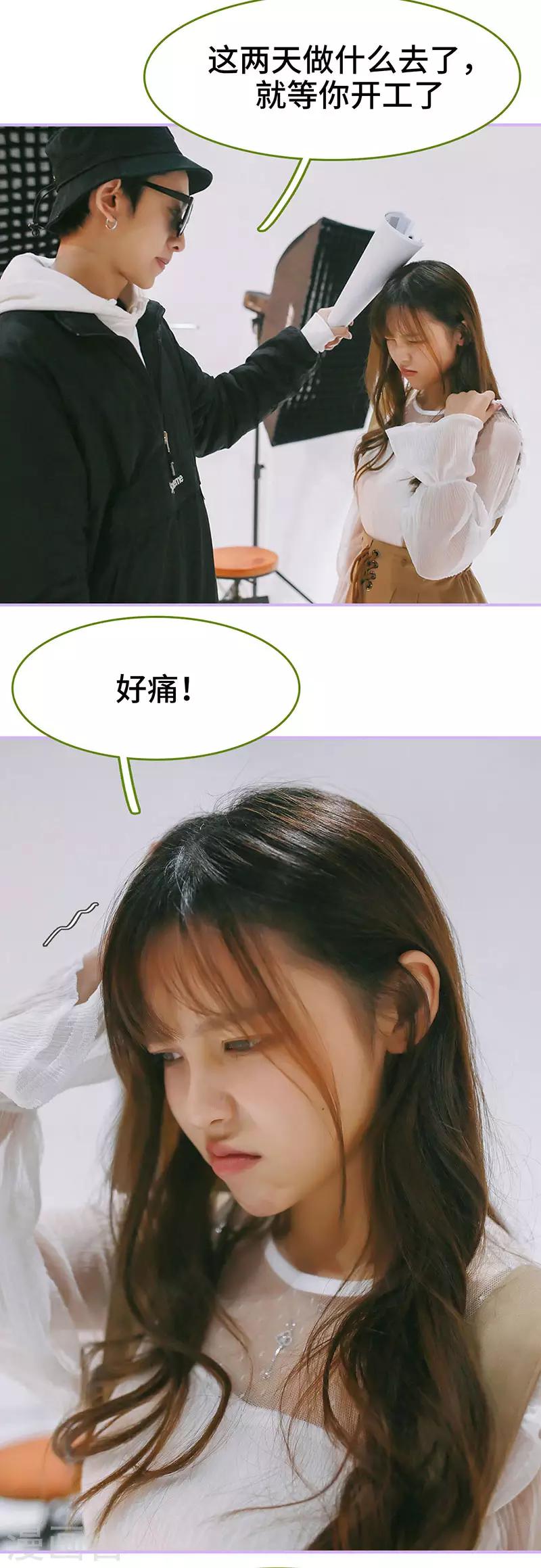 第39话2