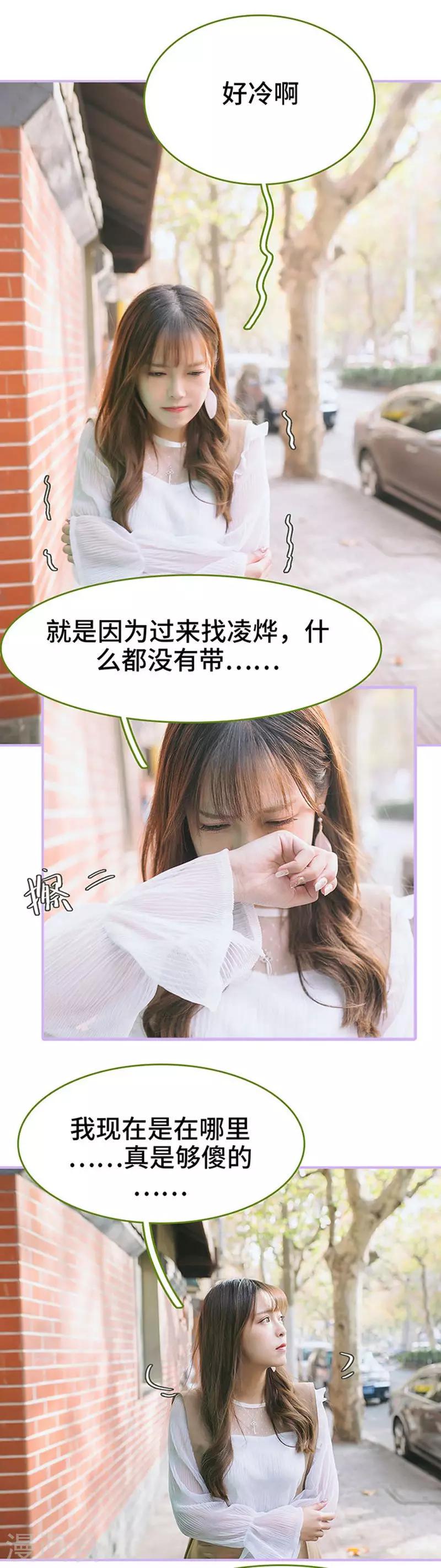 第3话5