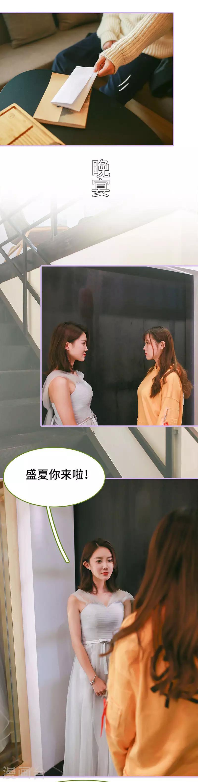 第46话4