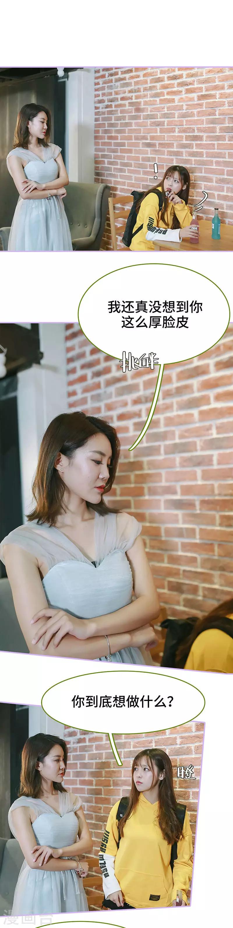 第31话2