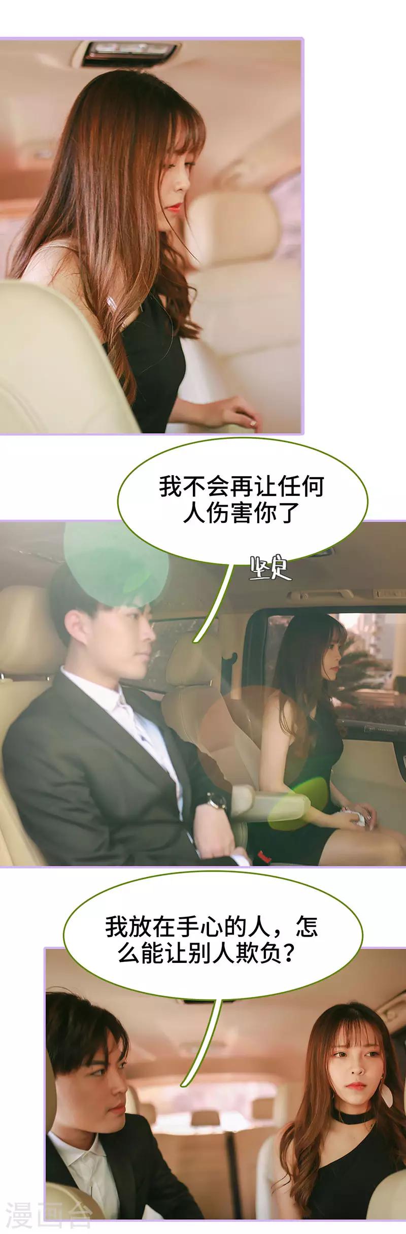 第49话8