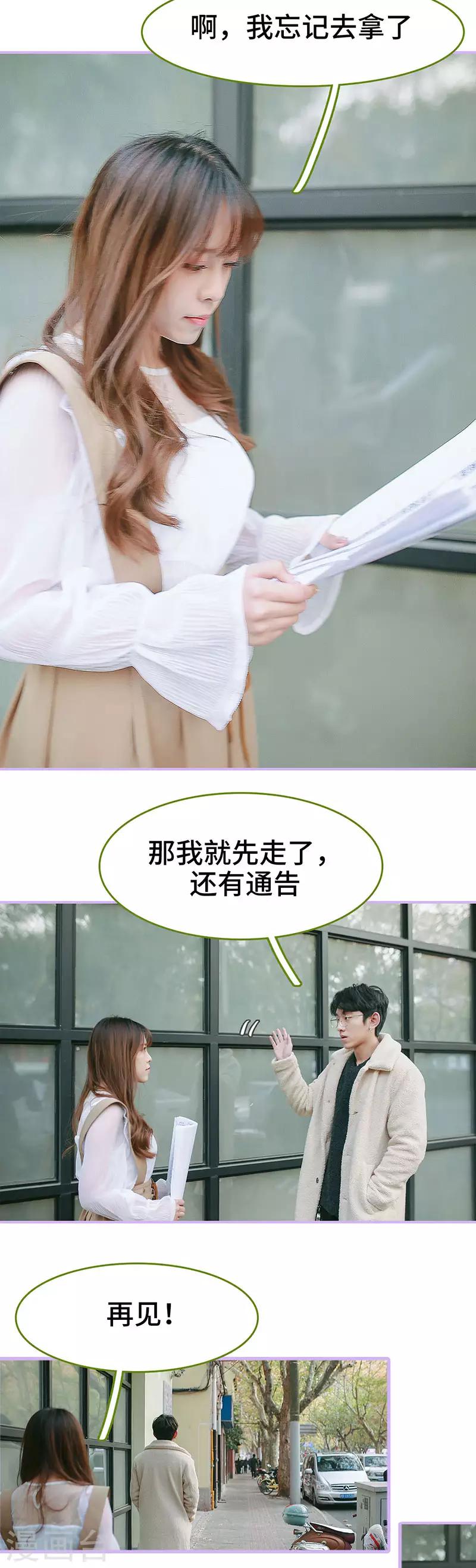 第35话3