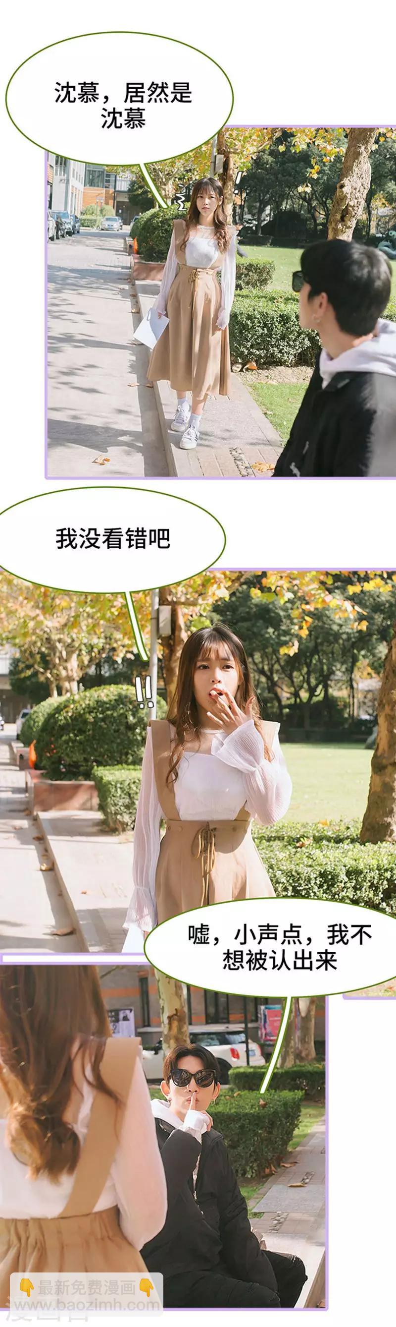 第11话5