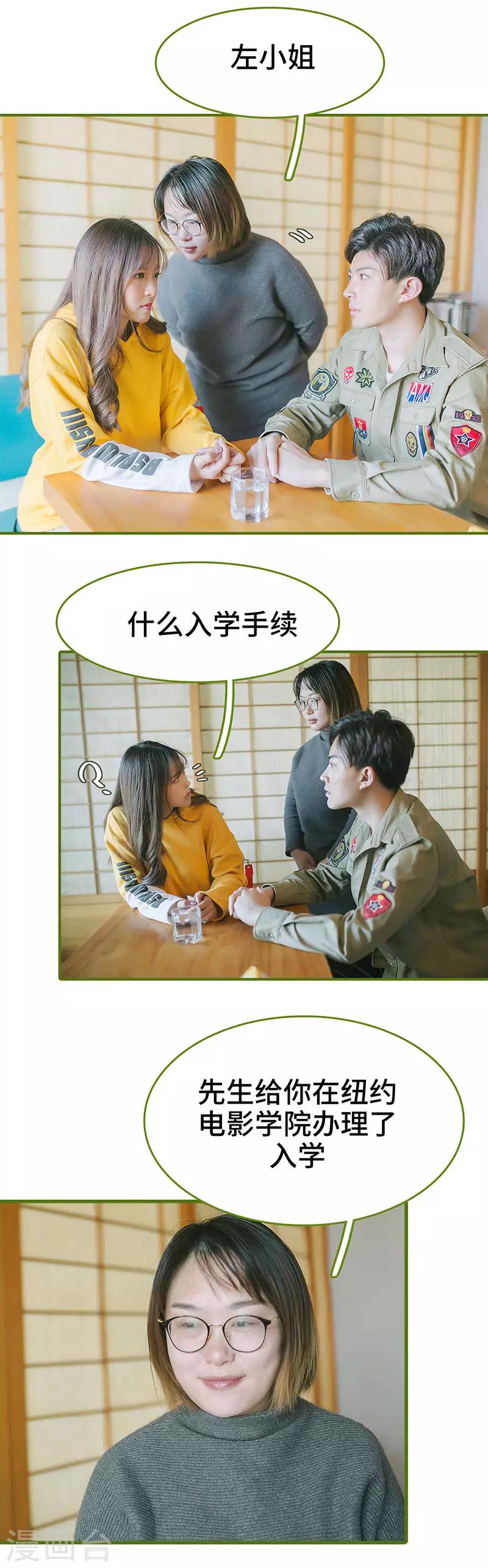 第10话6