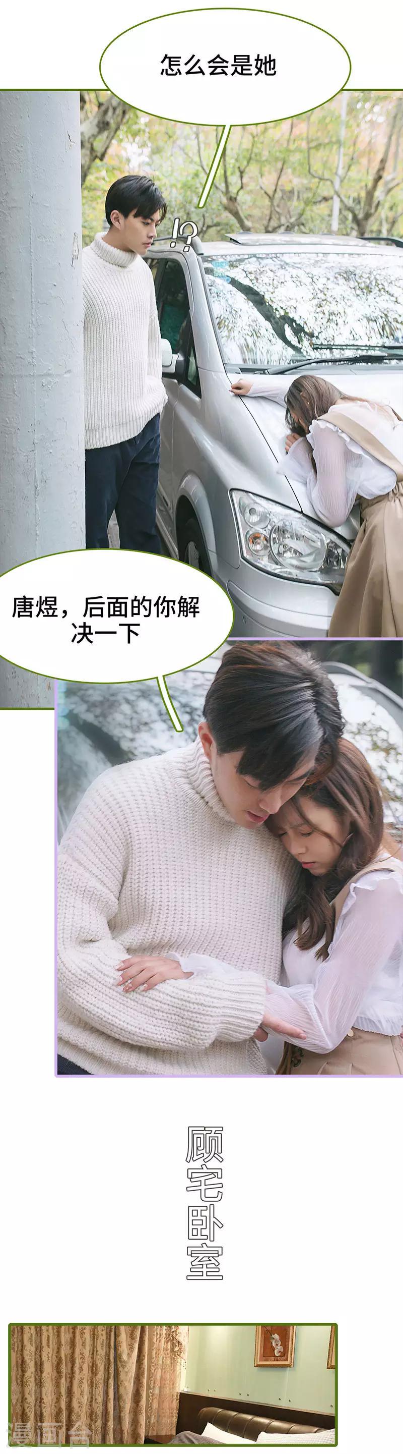 第4话8