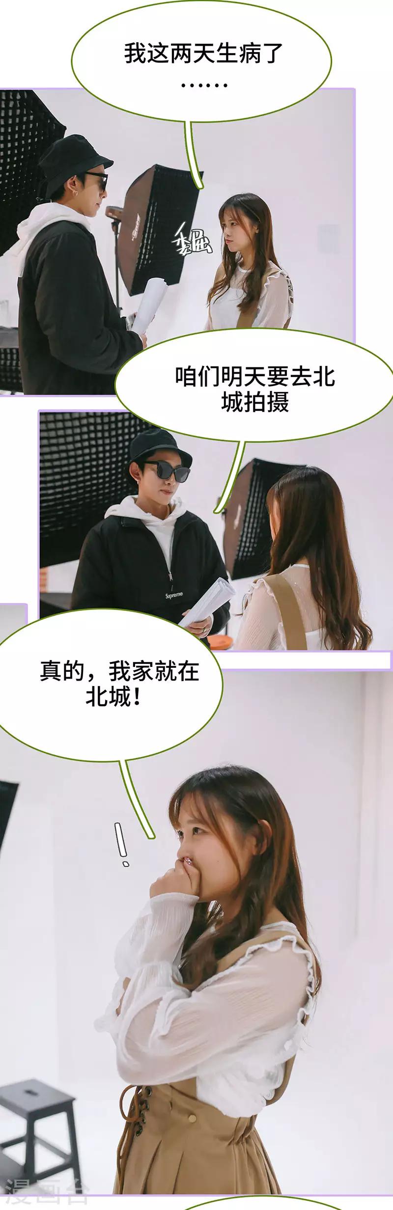第39话3