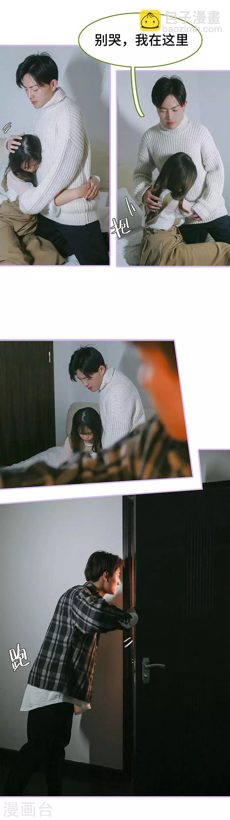 第37话4