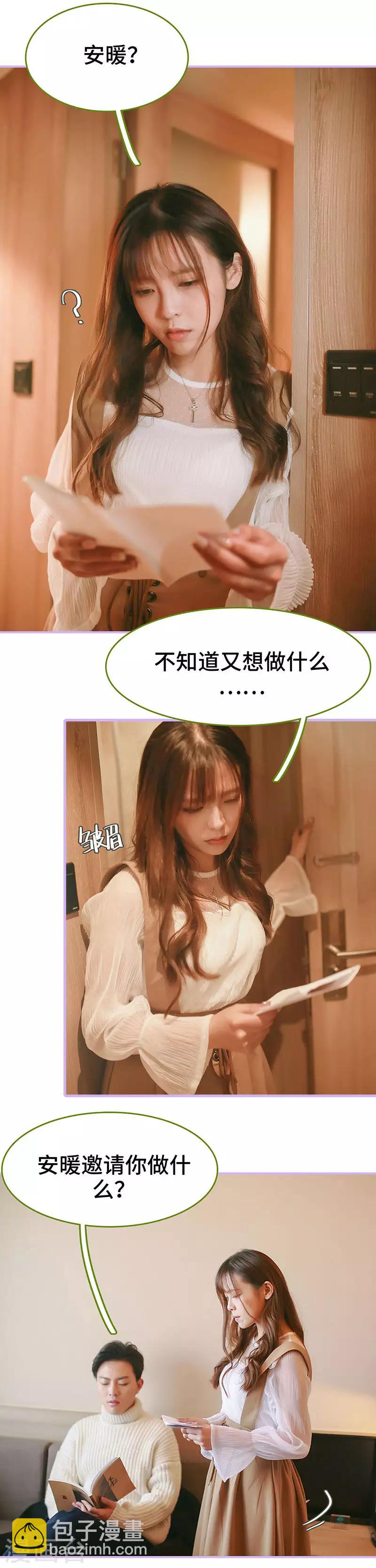 第46话2