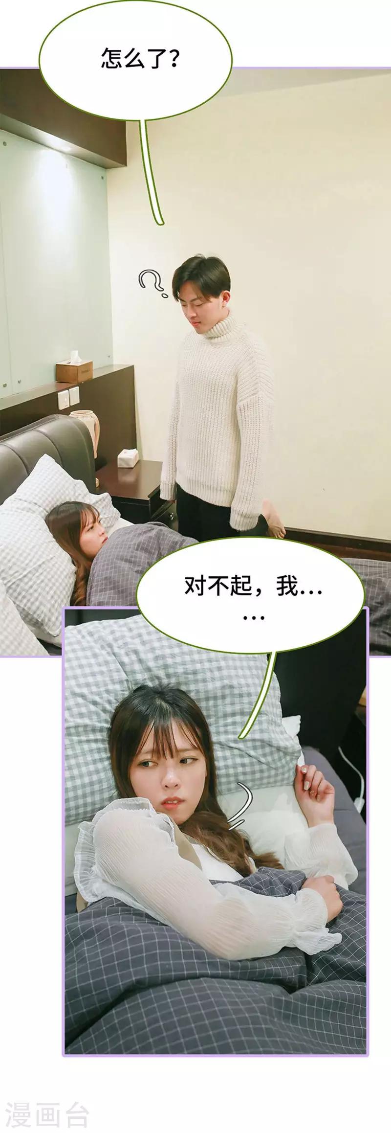 第38话6