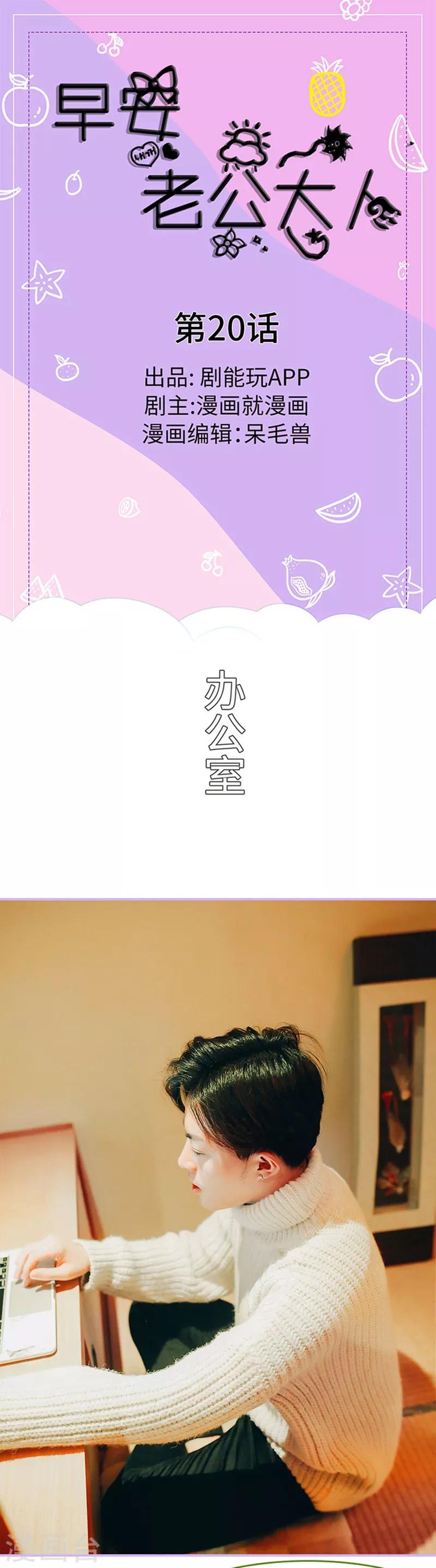 第20话0