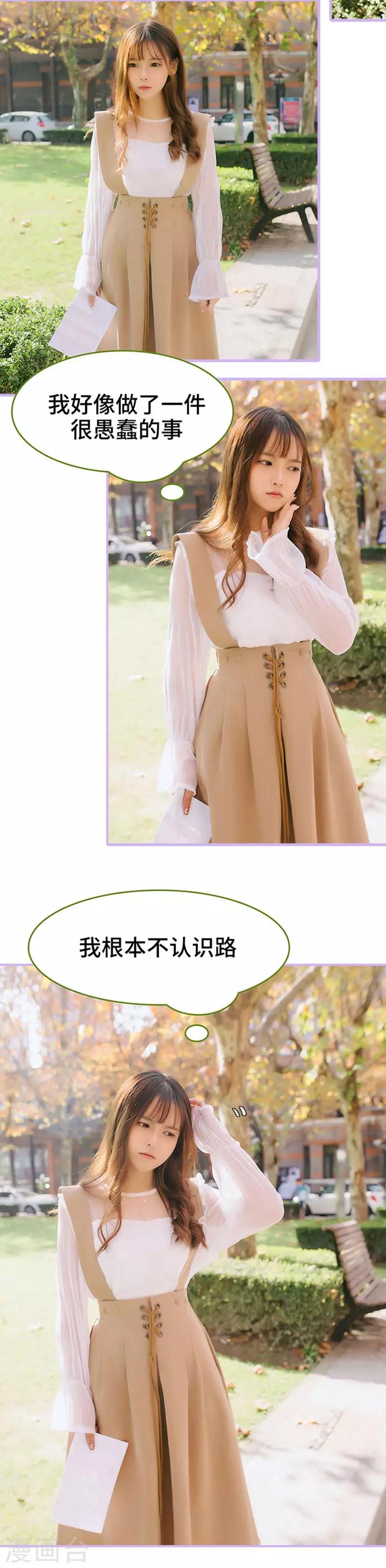 第11话3