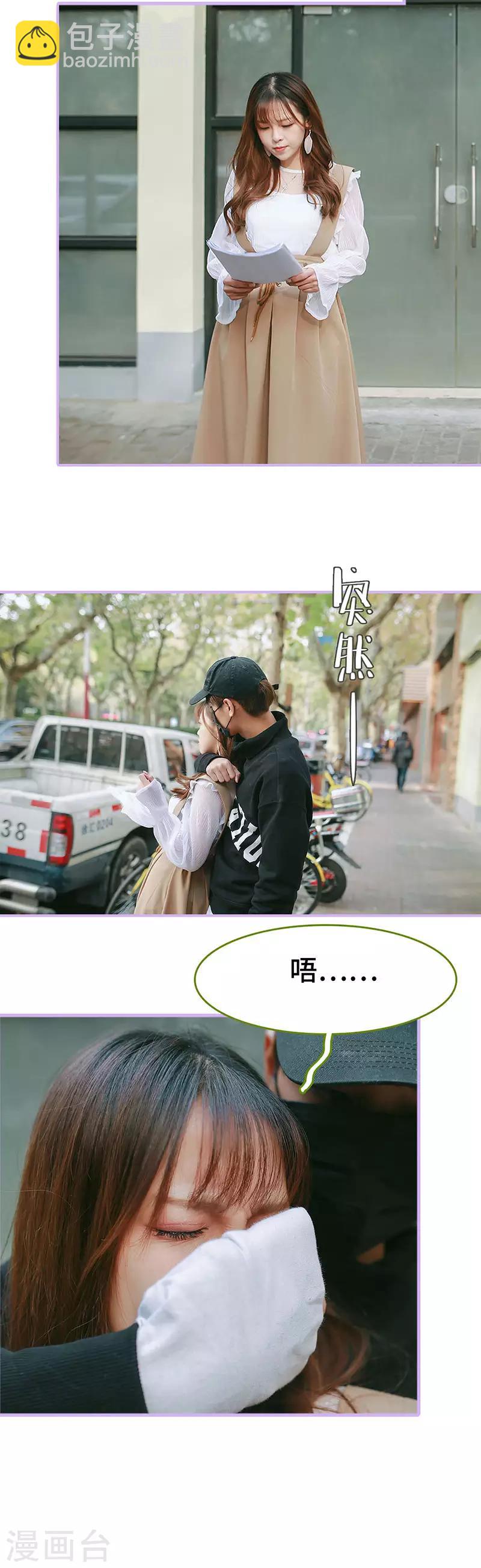 第35话4