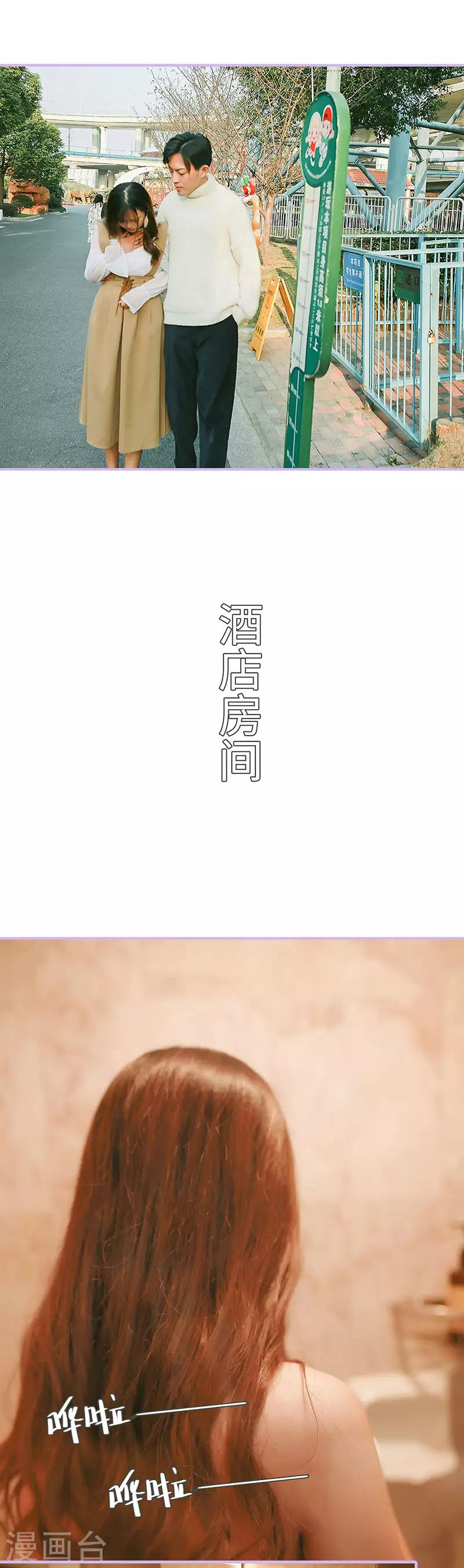 第44话2