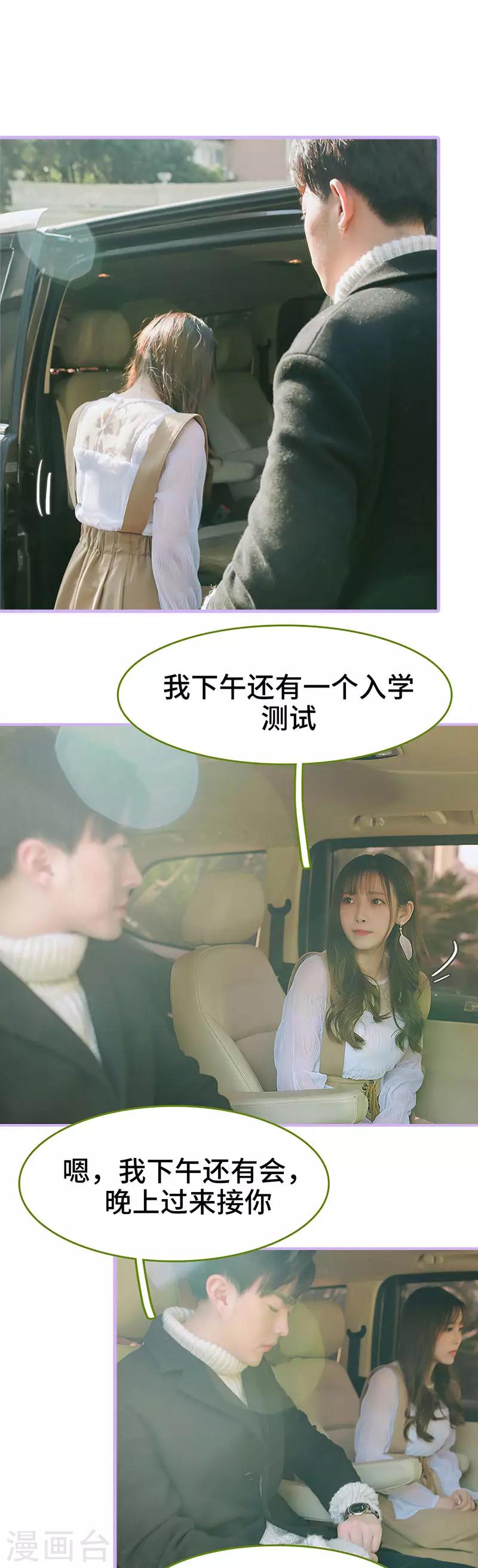 第16话2
