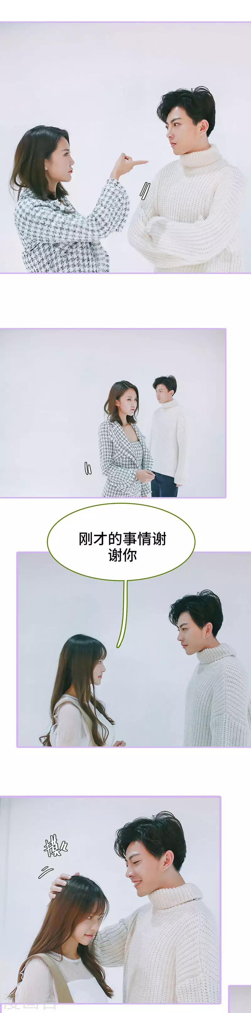 第24话2