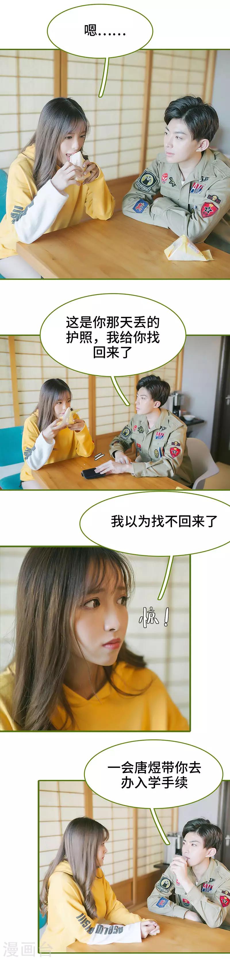 第10话5