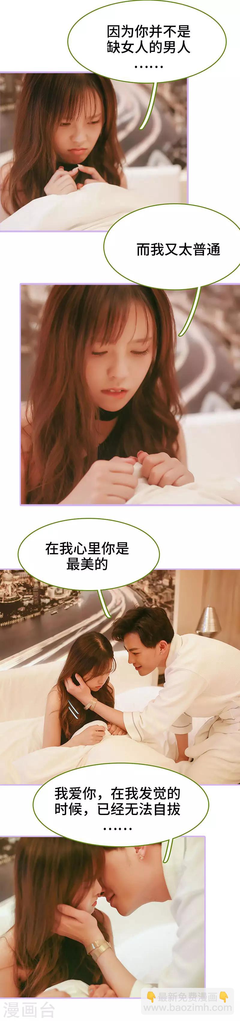 最终话7