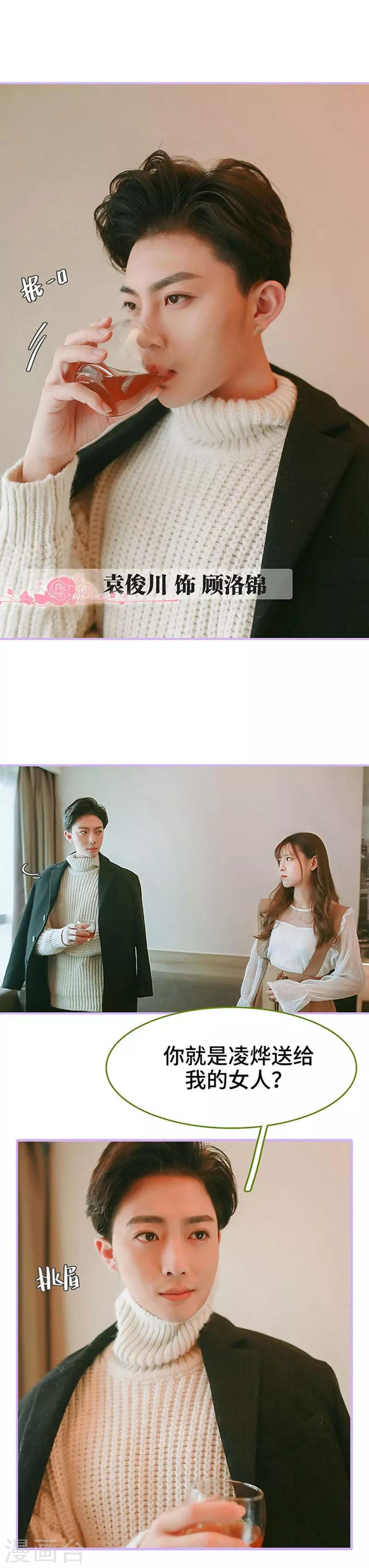 第1话3