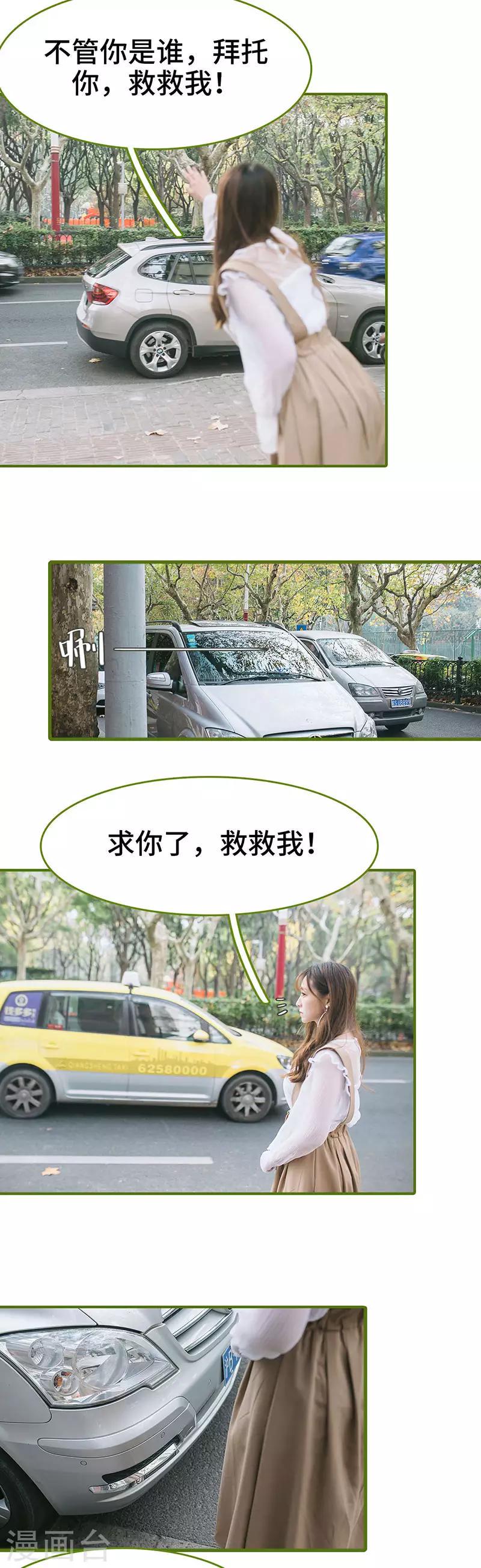第4话6