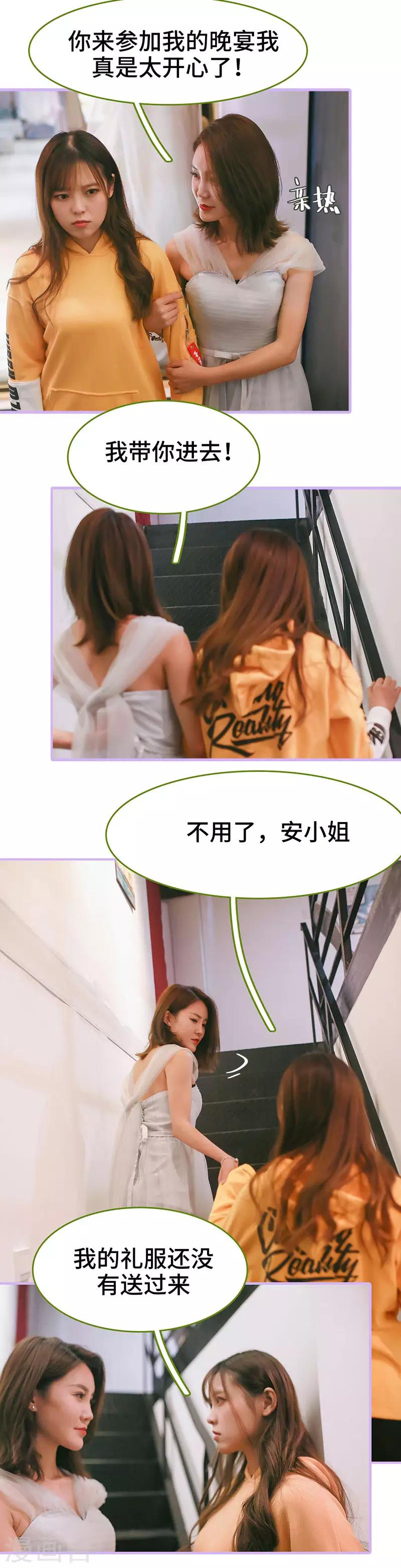 第46话5