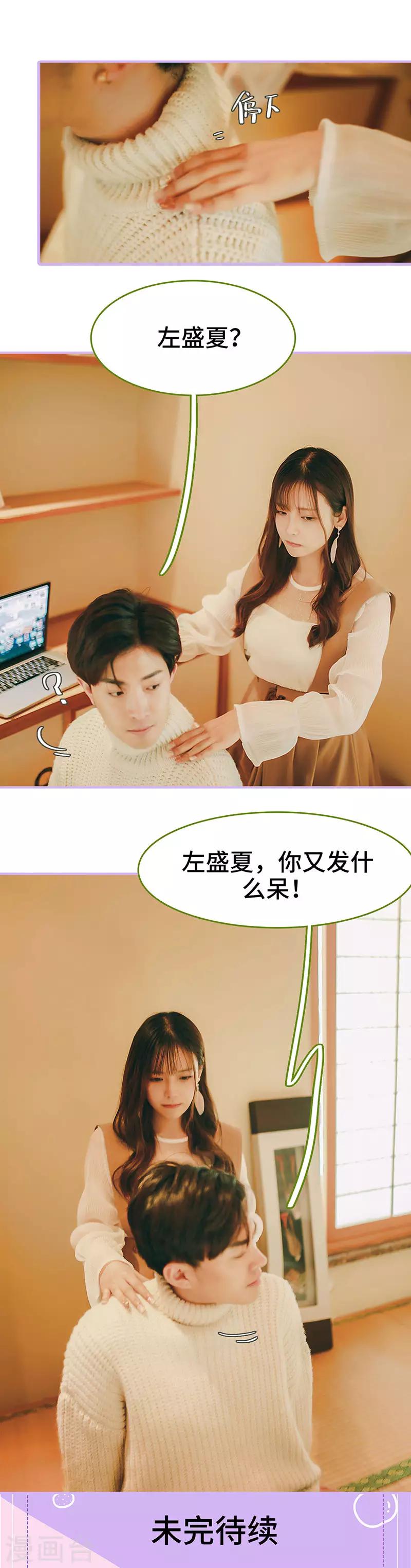 第19话8