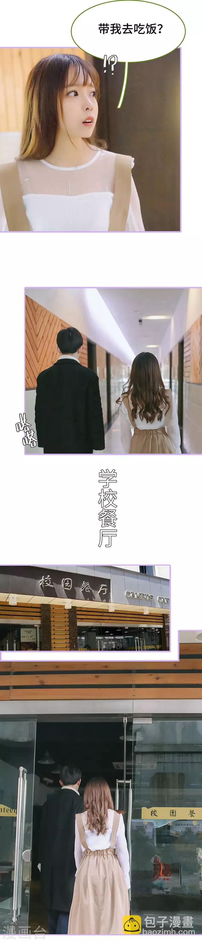 第13话3