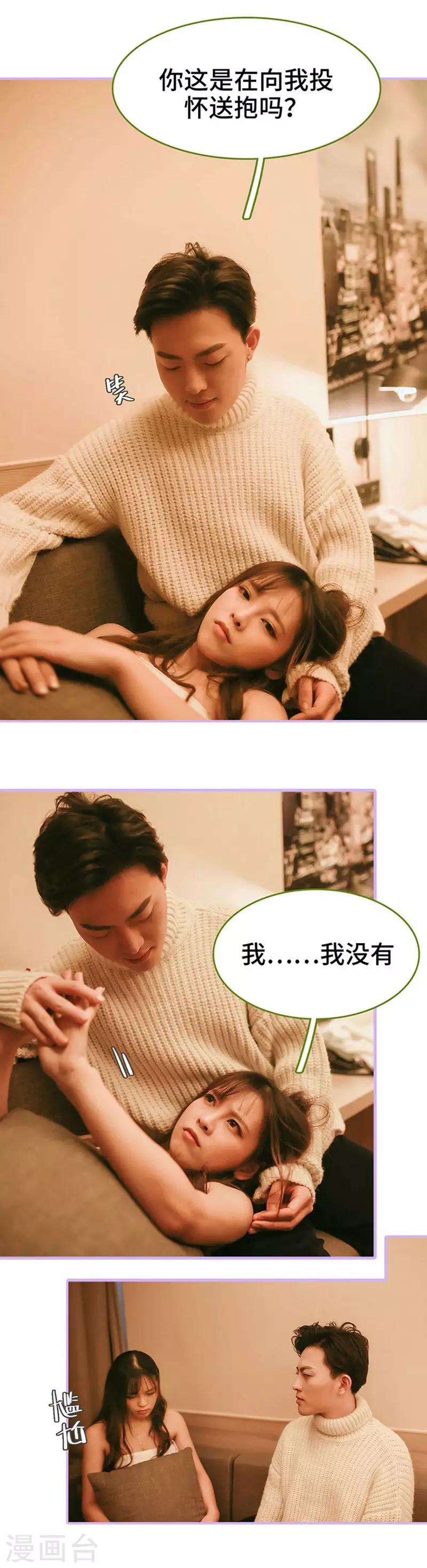第45话4