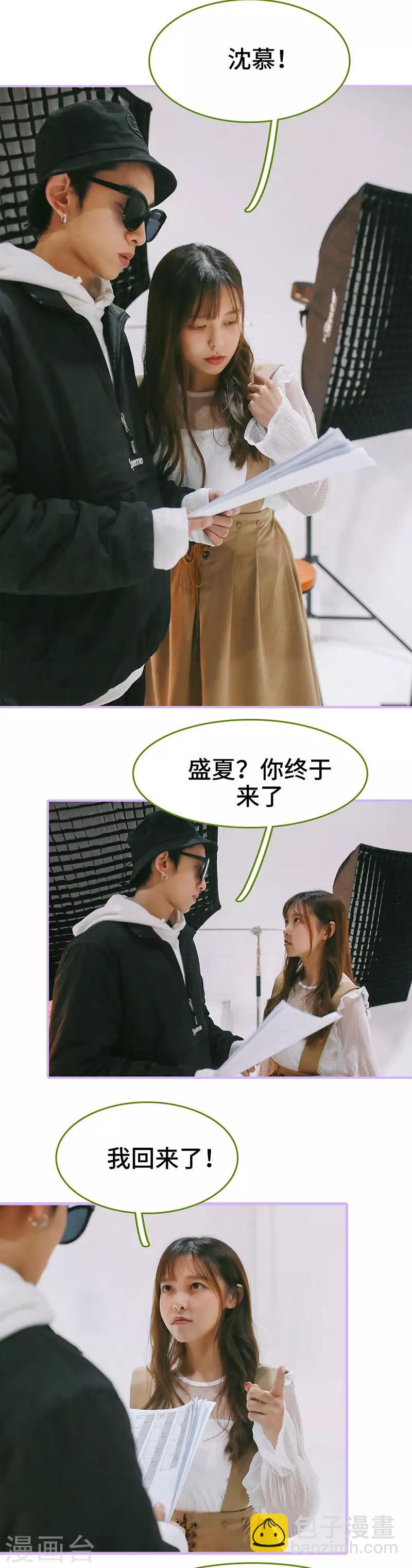 第39话1