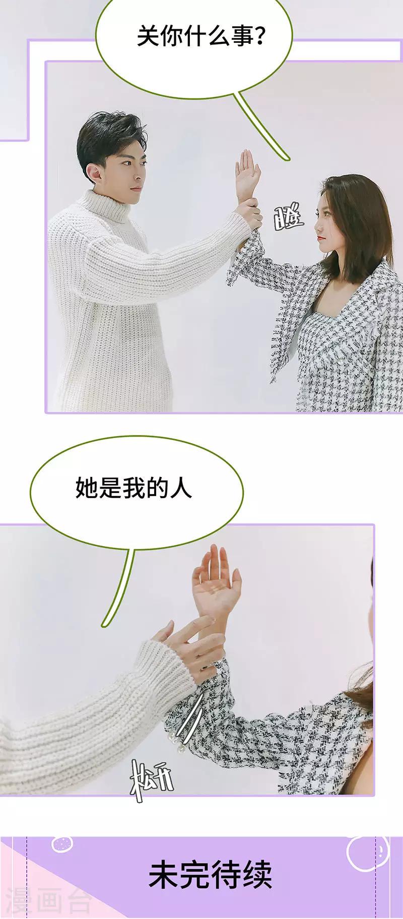 第23话8