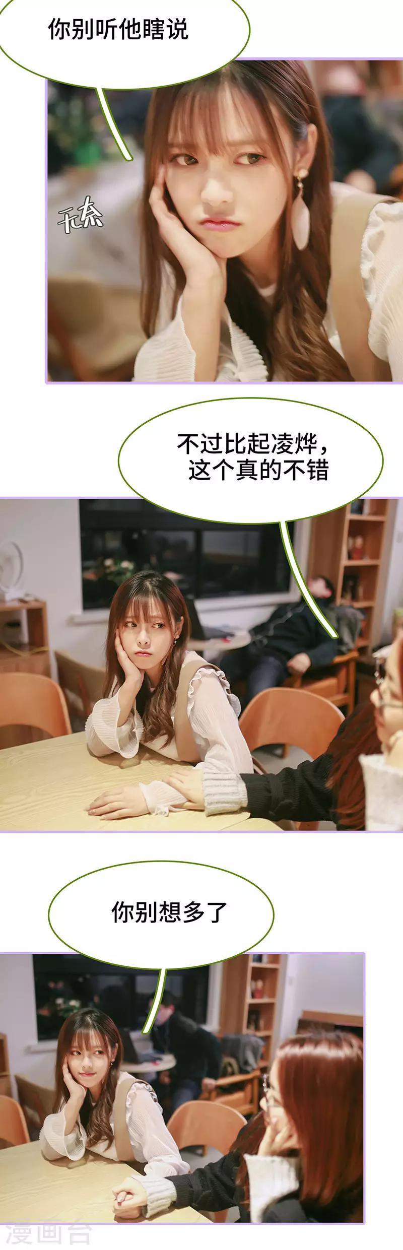 第42话6