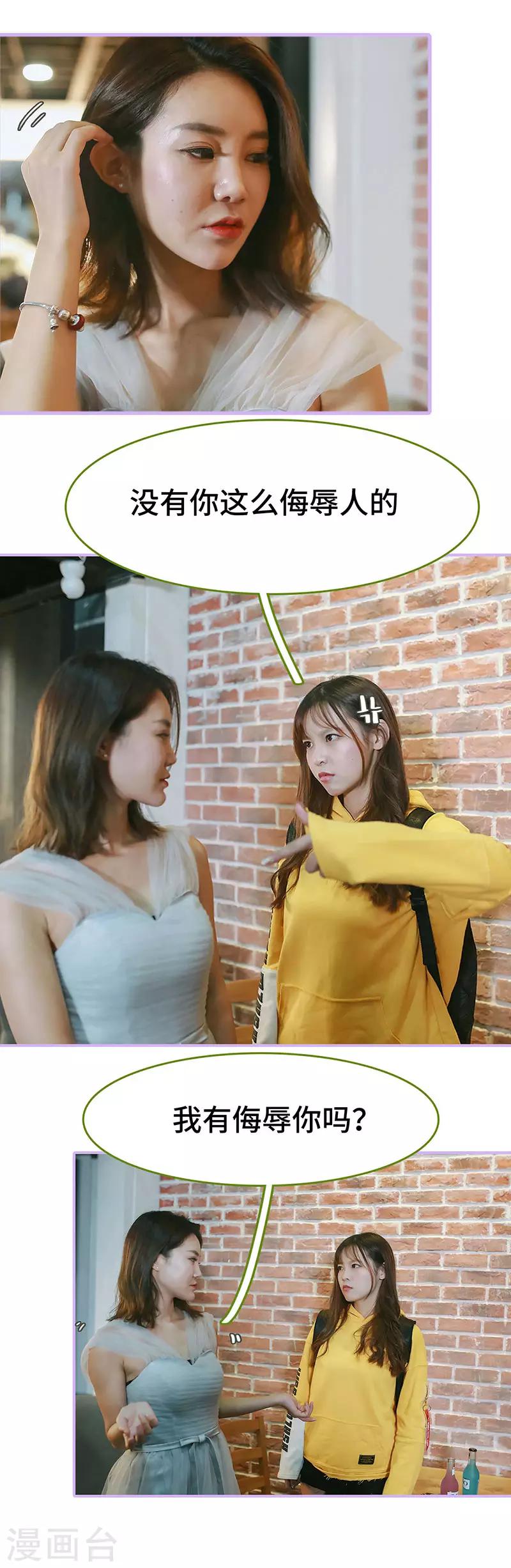 第31话4