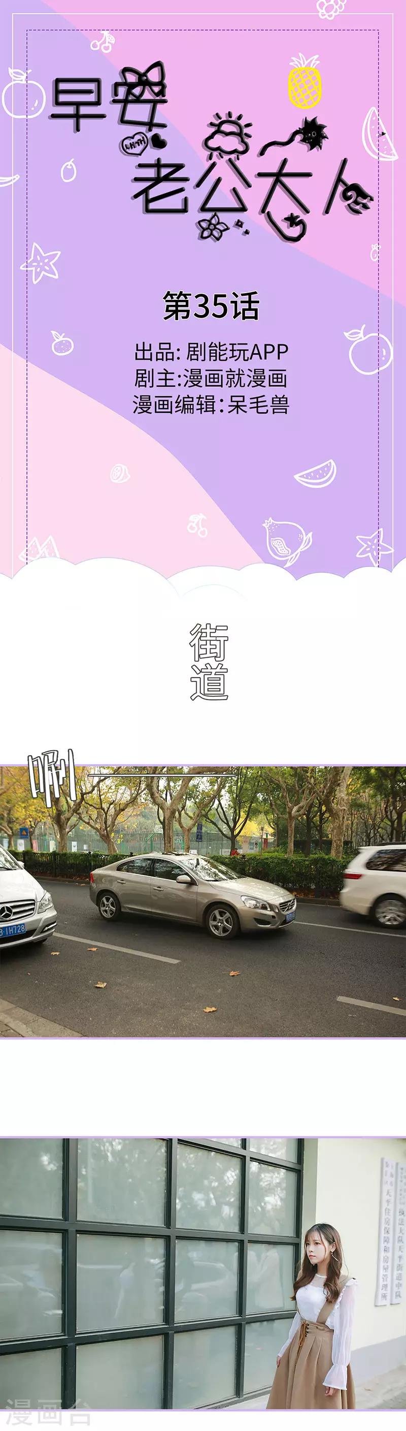 第35话0