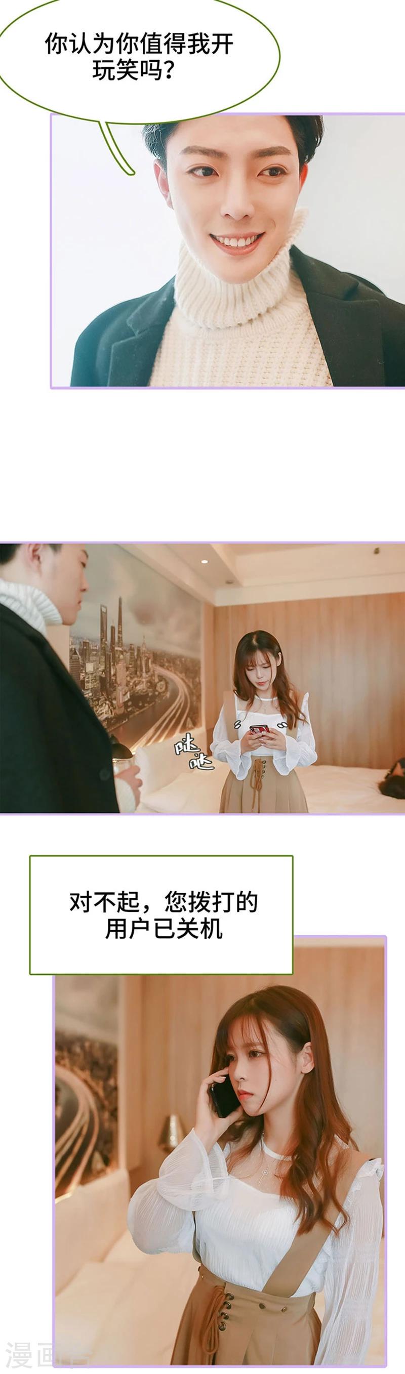 第1话5