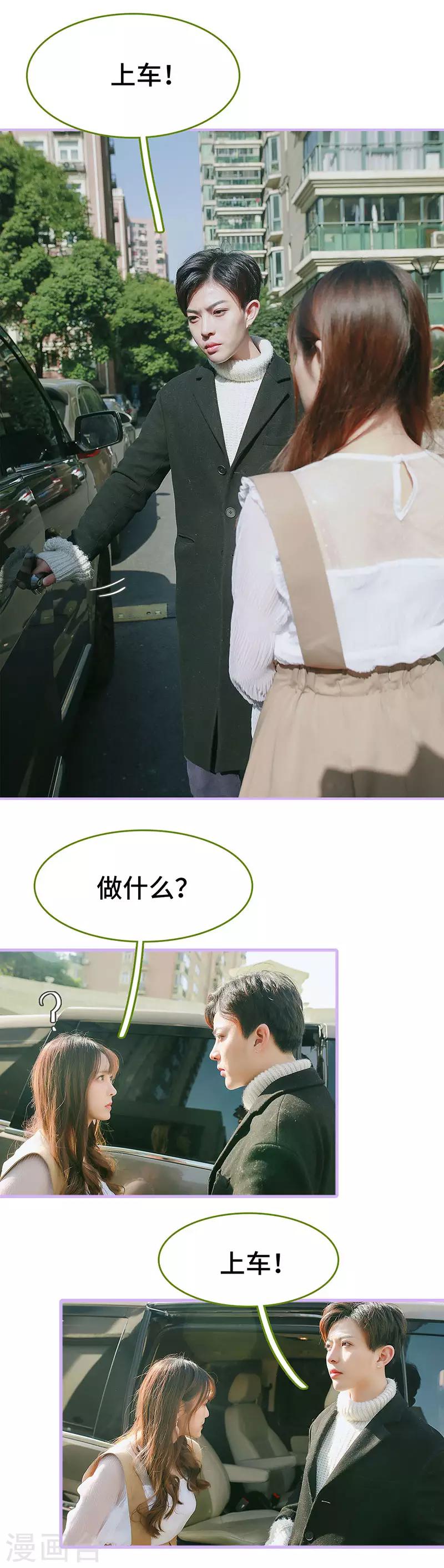 第16话1