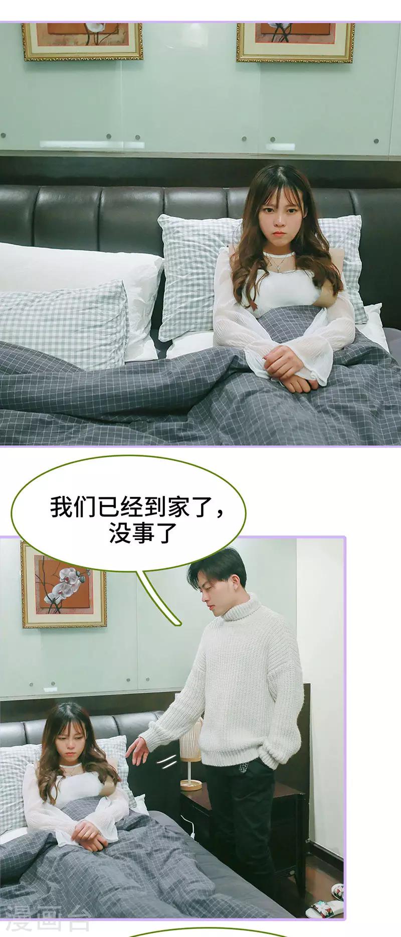 第37话7