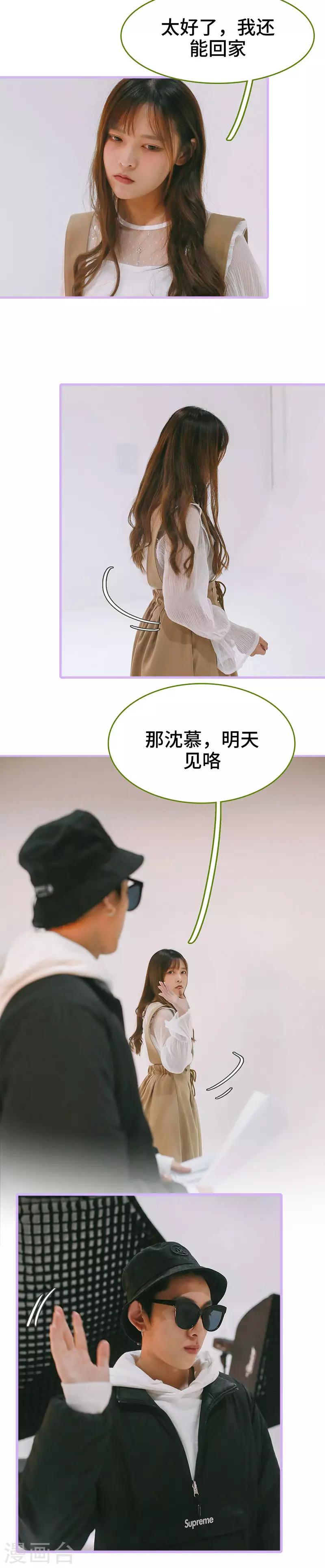 第39话4