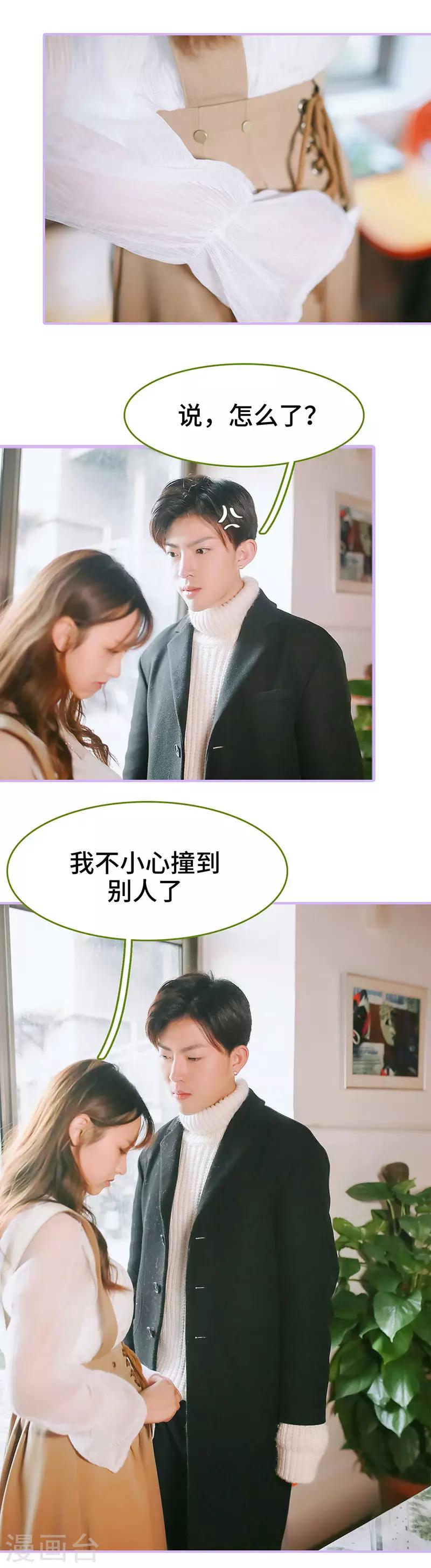 第15话3
