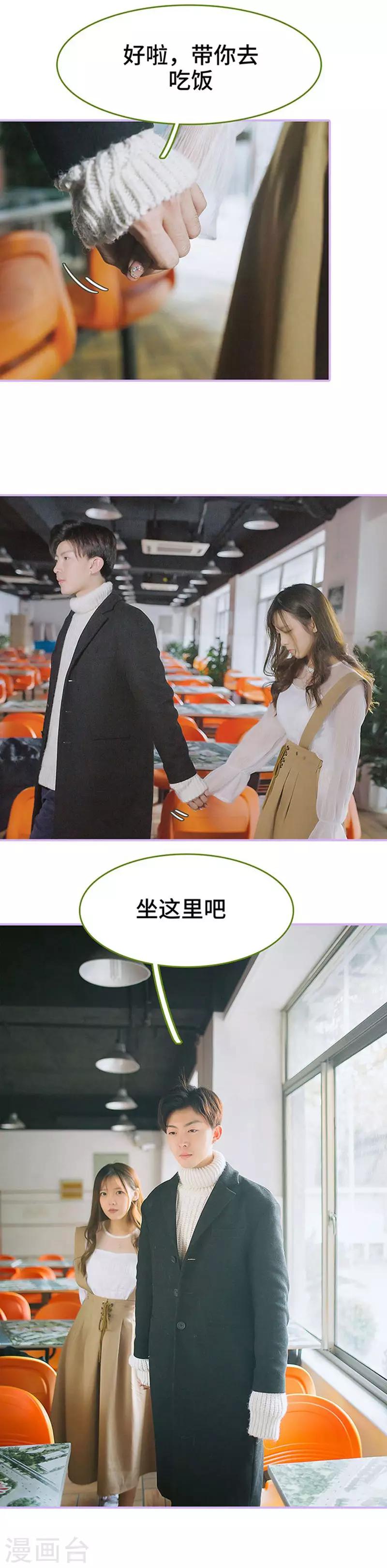 第13话6