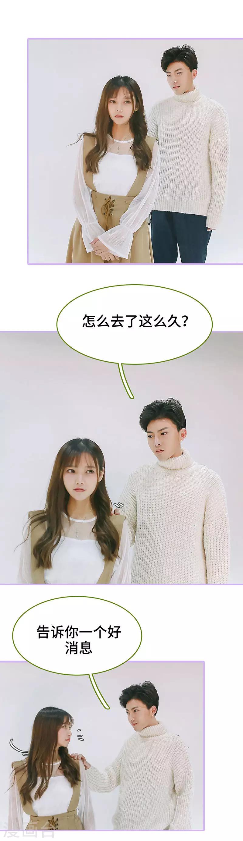 第23话3