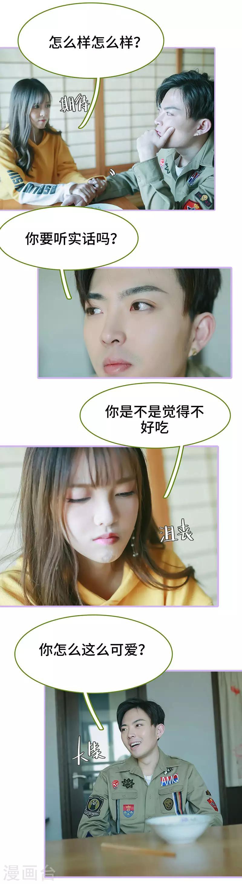 第34话1