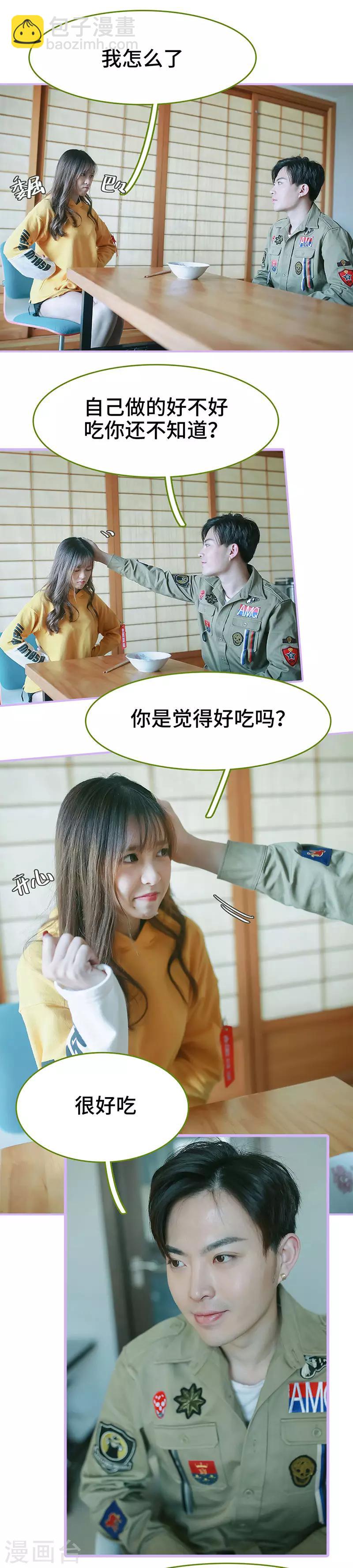 第34话2