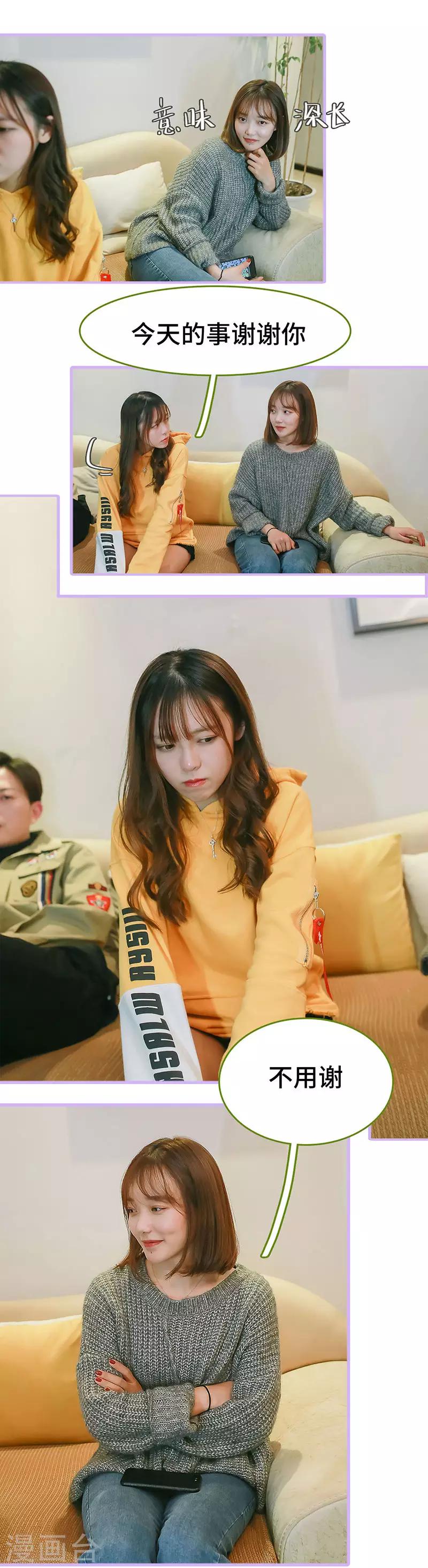 第33话2