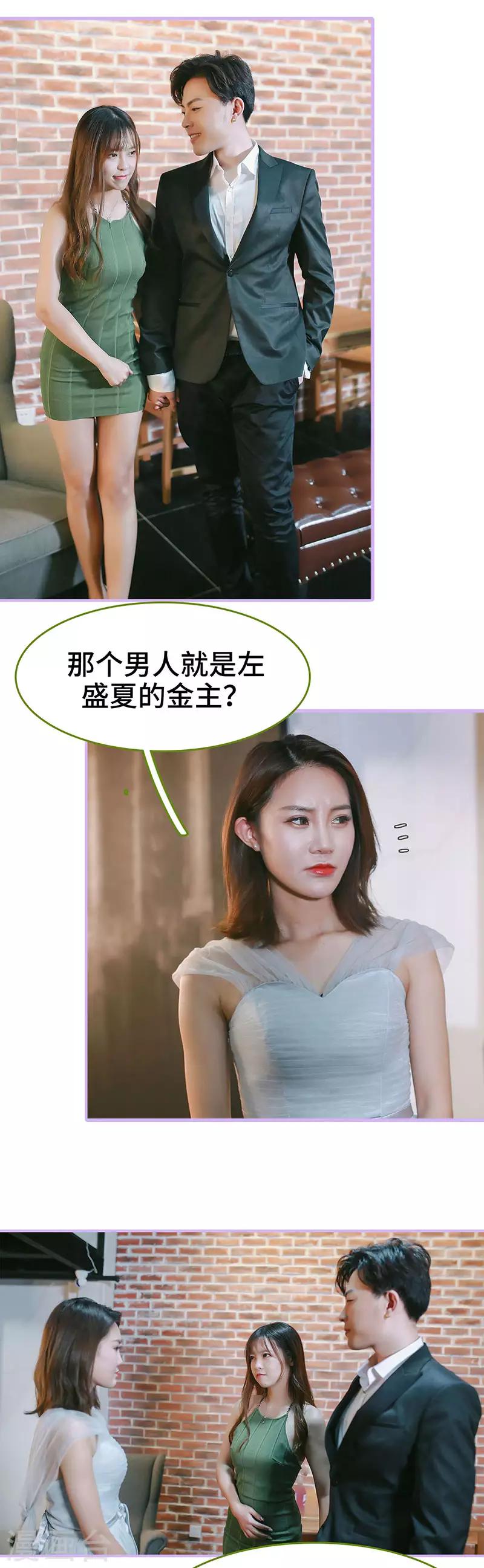 第49话3