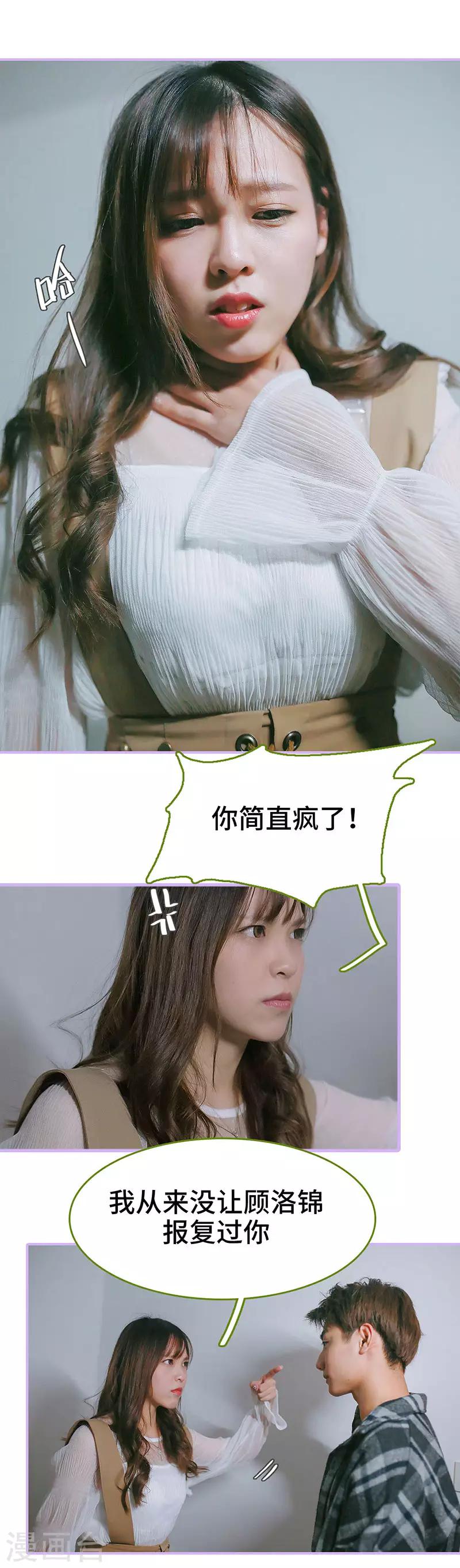 第36话5